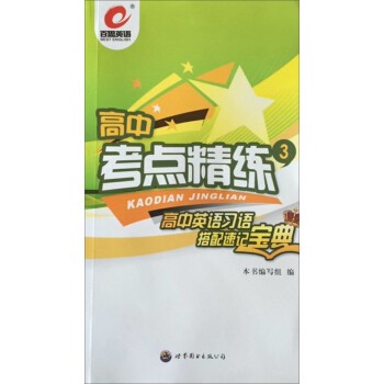 ��˼Ӣ�Z���п��c(di��n)����3����Ӣ�Z��(x��)�Z������ӛ����