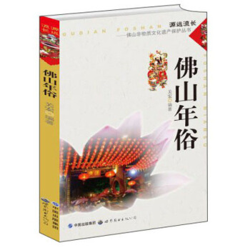 Դ�h���L����ɽ�����|(zh��)�Ļ��z�a(ch��n)���o��������ɽ����