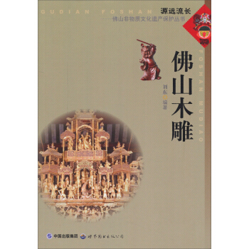 ��ɽ�����|(zh��)�Ļ��z�a(ch��n)���o(h��)��������ɽľ��