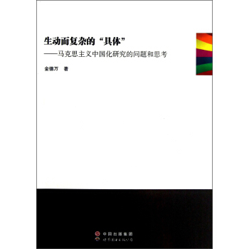 ����(d��ng)����(f��)�s�ľ��w���R��˼���x�Ї����о��Ć��}��˼��