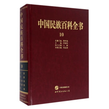 �Ї�(gu��)����ٿ�ȫ��10