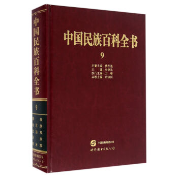 �Ї�(gu��)����ٿ�ȫ��9