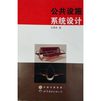 �����O(sh��)ʩϵ�y(t��ng)�O(sh��)Ӌ(j��)