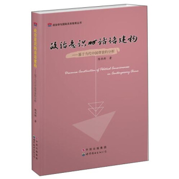 �������R(sh��)��Ԓ�Z����(g��u)�����ڮ�(d��ng)���Ї�(gu��)�����ķ���