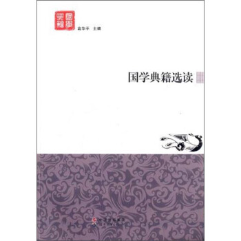 ���W�伮�x�x