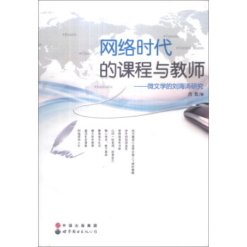 �W�j�r�����n���c�̎���΢�ČW�Ą������о�