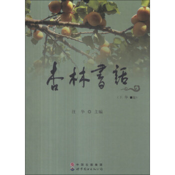 ���֕�(sh��)Ԓ(hu��)