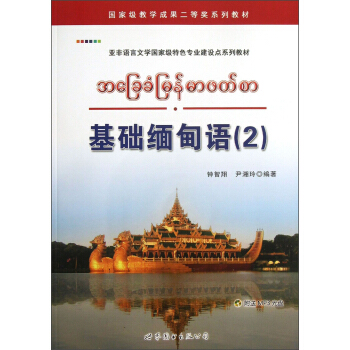 �����Z���ČW(xu��)��(gu��)�Ҽ�(j��)��ɫ���I(y��)���O(sh��)�c(di��n)ϵ�н̲ģ����A(ch��)�����Z��2��������P��