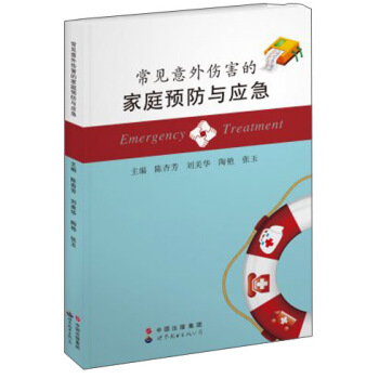 ��Ҋ��������ļ�ͥ�A(y��)���c��(y��ng)��