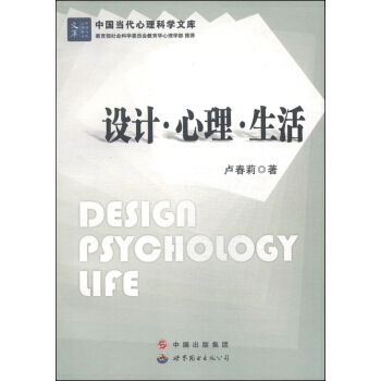 �Ї���(d��ng)�������ƌW(xu��)�Ď죺�O(sh��)Ӌ(j��)������������