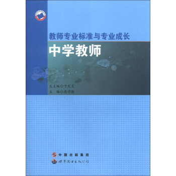 �̎����I(y��)��(bi��o)��(zh��n)�c���I(y��)���L(zh��ng)���ЌW(xu��)�̎�