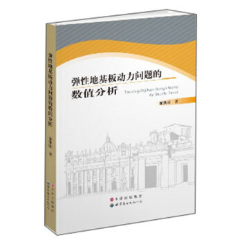 ���Եػ����(d��ng)����(w��n)�}�Ĕ�(sh��)ֵ����