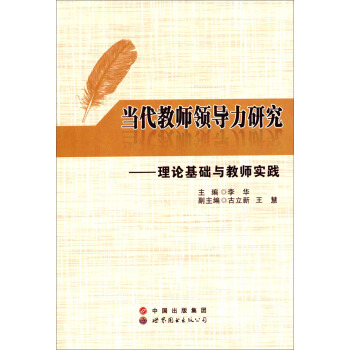 ��(d��ng)���̎��I(l��ng)��(d��o)���о�����Փ���A(ch��)�c�̎���(sh��)�`