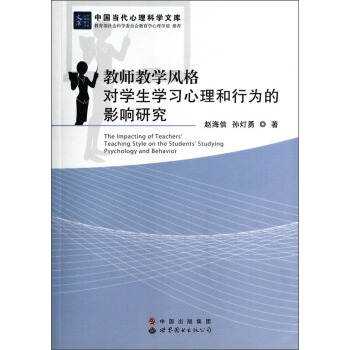 �Ї���(d��ng)�������ƌW(xu��)�Ď죺�̎��̌W(xu��)�L(f��ng)�񌦌W(xu��)���W(xu��)��(x��)�������О��Ӱ��о�