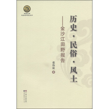 �����Ď졤����W(xu��)�о�ϵ�С��vʷ�����ס��L(f��ng)������ɳ����Ұ���