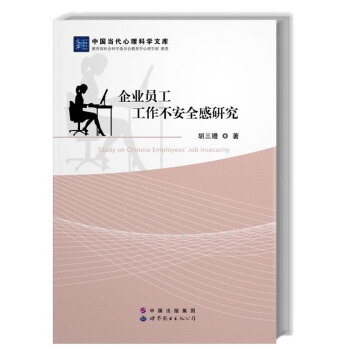 ��I(y��)�T����������ȫ���о�