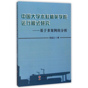 �Ї���W���ƾ�Ӣ�WԺ�\��ģʽ�о������ڶస���ķ���