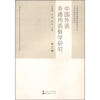 �Ї�(gu��)���Z(y��)��ͨ���Z(y��)�̌W(xu��)�о�����3݋��