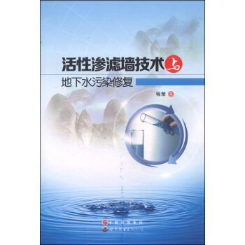 ���ԝB�V�����g(sh��)�c����ˮ��Ⱦ�ޏ�(f��)