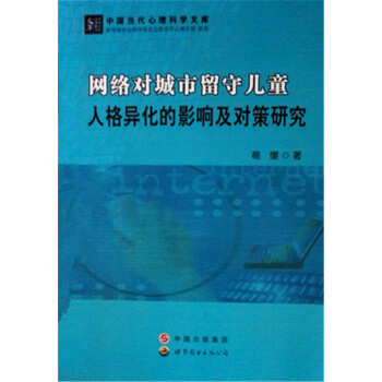 �W(w��ng)�j(lu��)���������؃�ͯ�˸�����Ӱ푼������о�