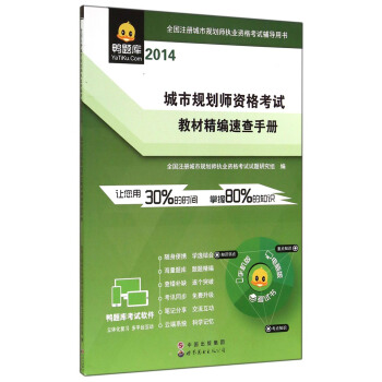 2014ȫ��ע�Գ���Ҏ(gu��)������(zh��)�I(y��)�Y��ԇ�o���Õ�������Ҏ(gu��)�����Y��ԇ�̲ľ����ٲ��փ�