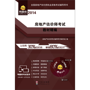 2014ȫ�����خa(ch��n)���r����(zh��)�I(y��)�Y��ԇ�o���Õ������خa(ch��n)���r����ԇ�̲ľ���