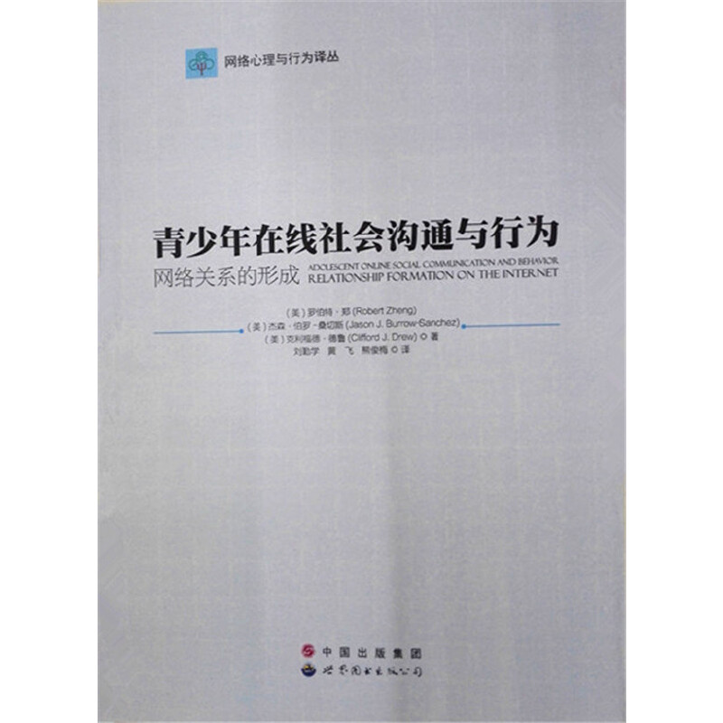 �������ھ������ͨ�c�О�W(w��ng)�j(lu��)�P(gu��n)ϵ���γ�