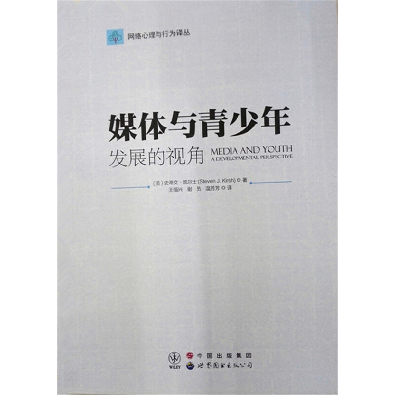 ý�w�c������l(f��)չ��ҕ��