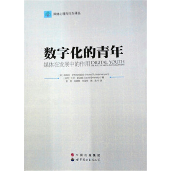 �W(w��ng)�j(lu��)�����c�О��g������(sh��)�ֻ������꣺ý�w�ڰl(f��)չ�е�����