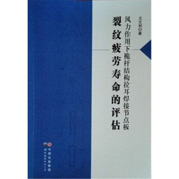 �Ѽyƣ�ډ������u�����L��������Φ�U�Y���������ӹ�(ji��)�c��