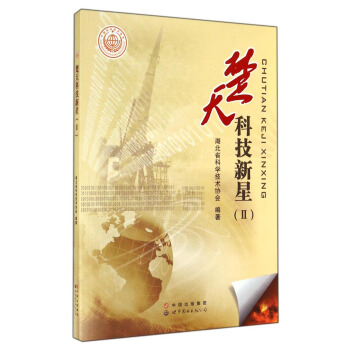 ����Ƽ����ǣ�2��