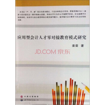 ��(y��ng)���͕�(hu��)Ӌ(j��)�˲��㌦(du��)�ӽ���ģʽ�о�