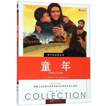 ͯ�꣨���ٲ��L�棩/��������x����(sh��)