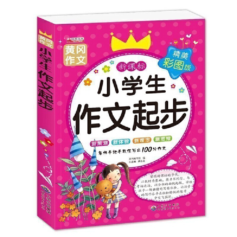 С�W(xu��)��������