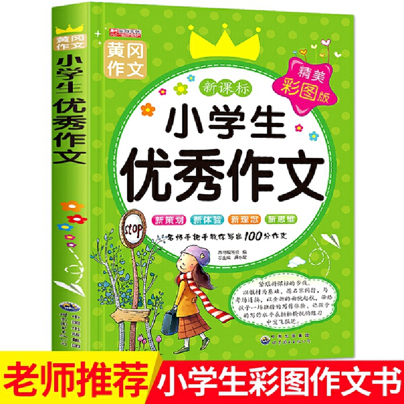 С�W(xu��)����(y��u)������