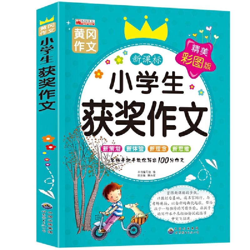 С�W(xu��)���@��(ji��ng)����