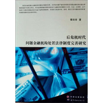 ��Σ�C(j��)�r(sh��)����(w��n)�}���ڙC(j��)��(g��u)̎�÷����ƶ������о�