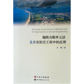 �S�C(j��)���ކ�Ԫ�������ں��չ����еđ�(y��ng)��