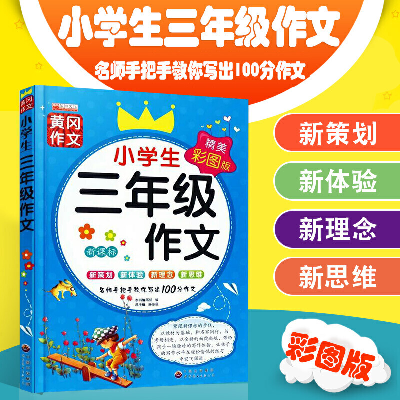 С�W(xu��)�����꼉����