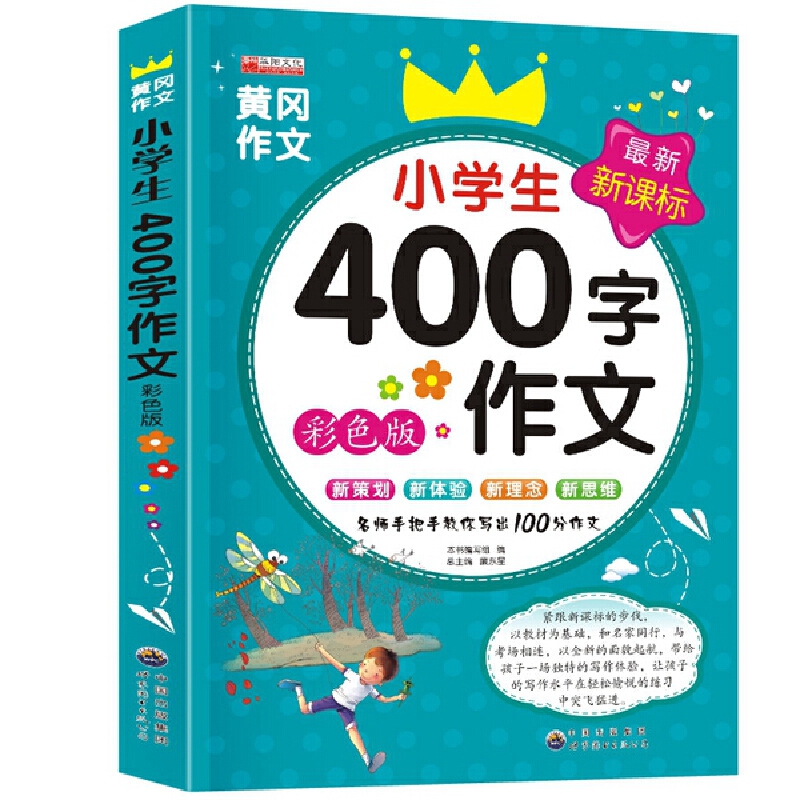 С�W(xu��)��400������