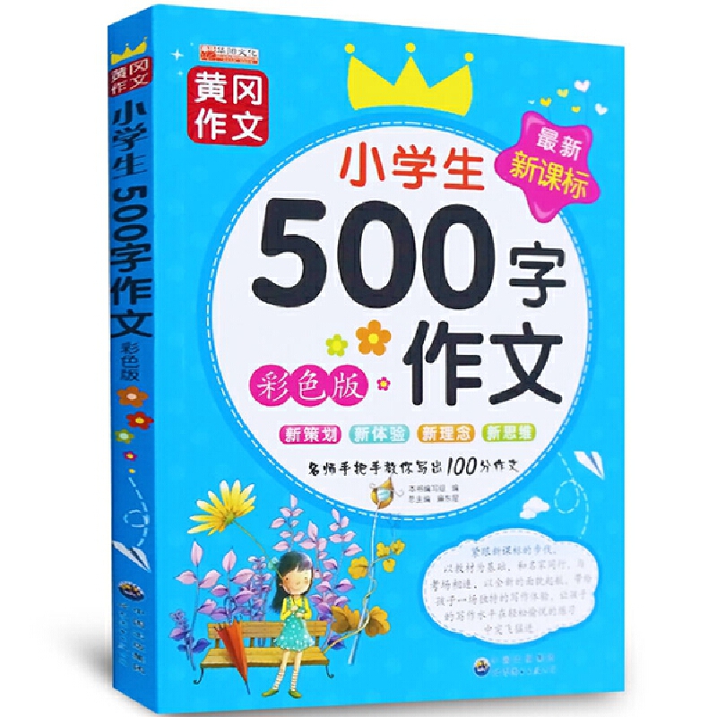 С�W(xu��)��500������