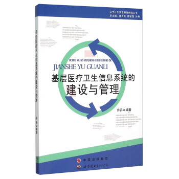 �����t(y��)���l(w��i)����Ϣϵ�y(t��ng)�Ľ��O(sh��)�c����