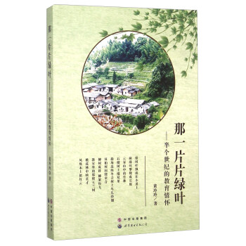 ��һƬƬ�G�~���낀(g��)���o(j��)�Ľ������