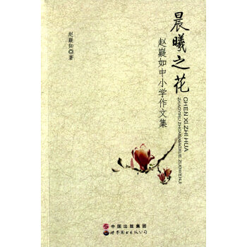 ����֮�����w������С�W(xu��)���ļ�