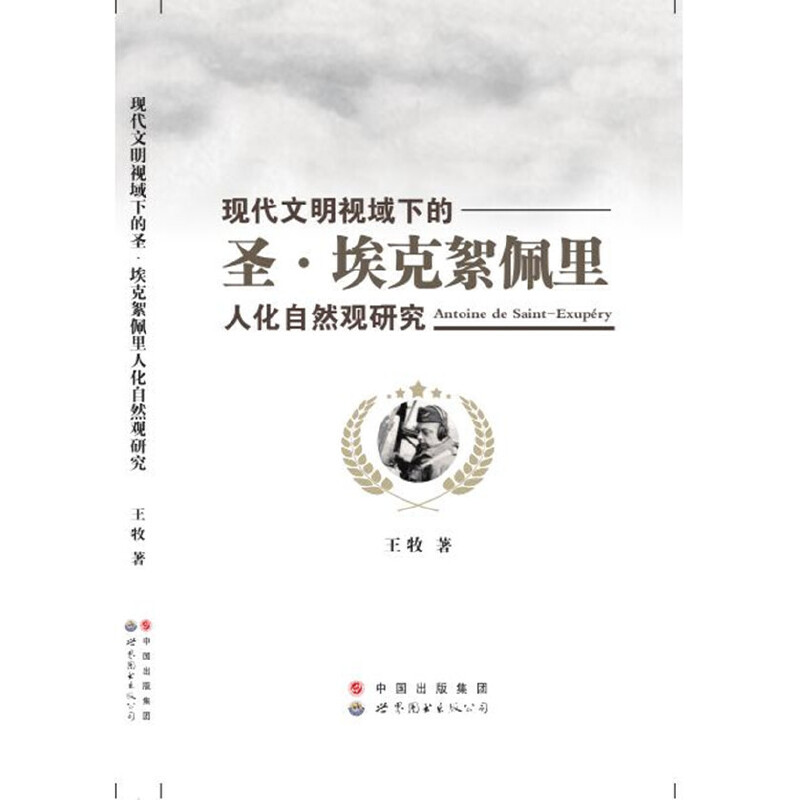 �F(xi��n)������ҕ���µ�--ʥ�����������˻���Ȼ�^�о�