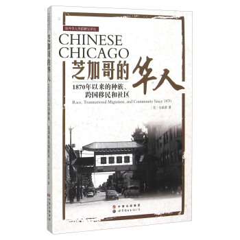 ֥�Ӹ���A�� 1870���ԁ�(l��i)�ķN�������(gu��)�������^(q��)