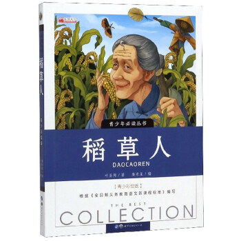 �����ˣ����ٲ��L�棩/��������x����