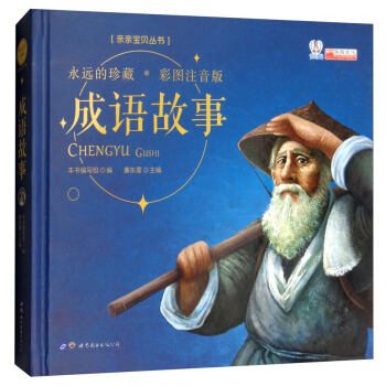 ���Z(y��)���£��ʈDע���棩/�H�H��ؐ����