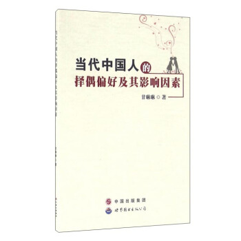 ��(d��ng)���Ї��˵ē�żƫ�ü���Ӱ�����