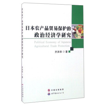 �ձ��r(n��ng)�a(ch��n)Ʒ�Q(m��o)�ױ��o�����ν�(j��ng)���W(xu��)�о�